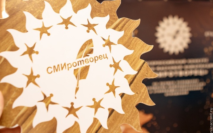 Названы даты проведения "СМИротворца" в Южном Федеральном округе