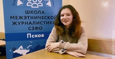 Статья ПЛН победила на Всероссийском конкурсе "СМИротворец"