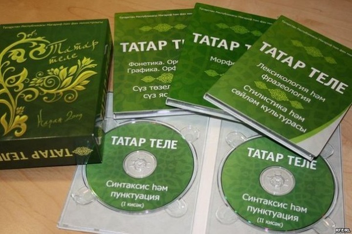 Татарстан поддержит развитие татарской культуры в других регионах