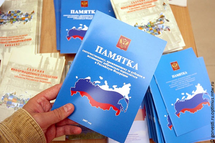 Ростовскую область из-за беженцев включили в программу переселения соотечественников