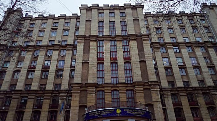В РГГУ отложили вопрос создания центра этнополитических исследований из-за смены ректора