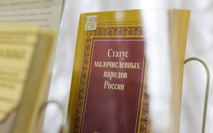О северных языках и азиатской этнографии поговорят на конференции в Магадане