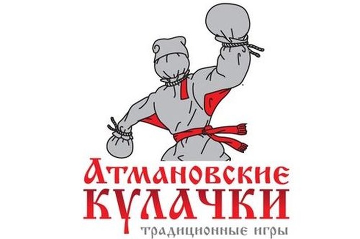 Жители Тамбовской области готовятся к побоям и победам