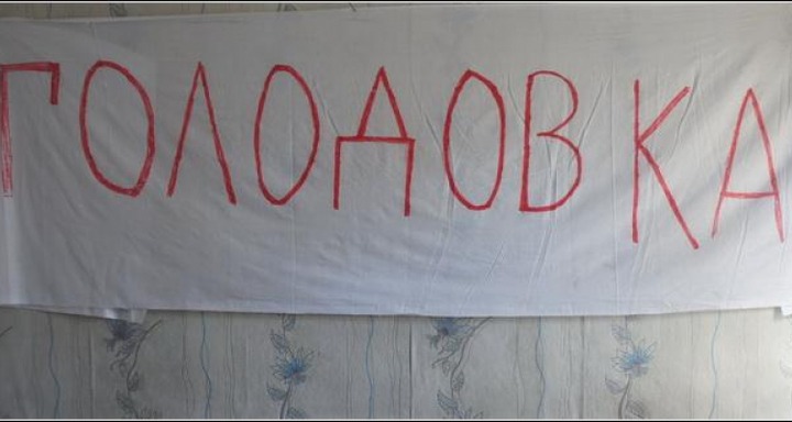 В Дагестане мигранты устроили голодовку и потребовали выдворения из России
