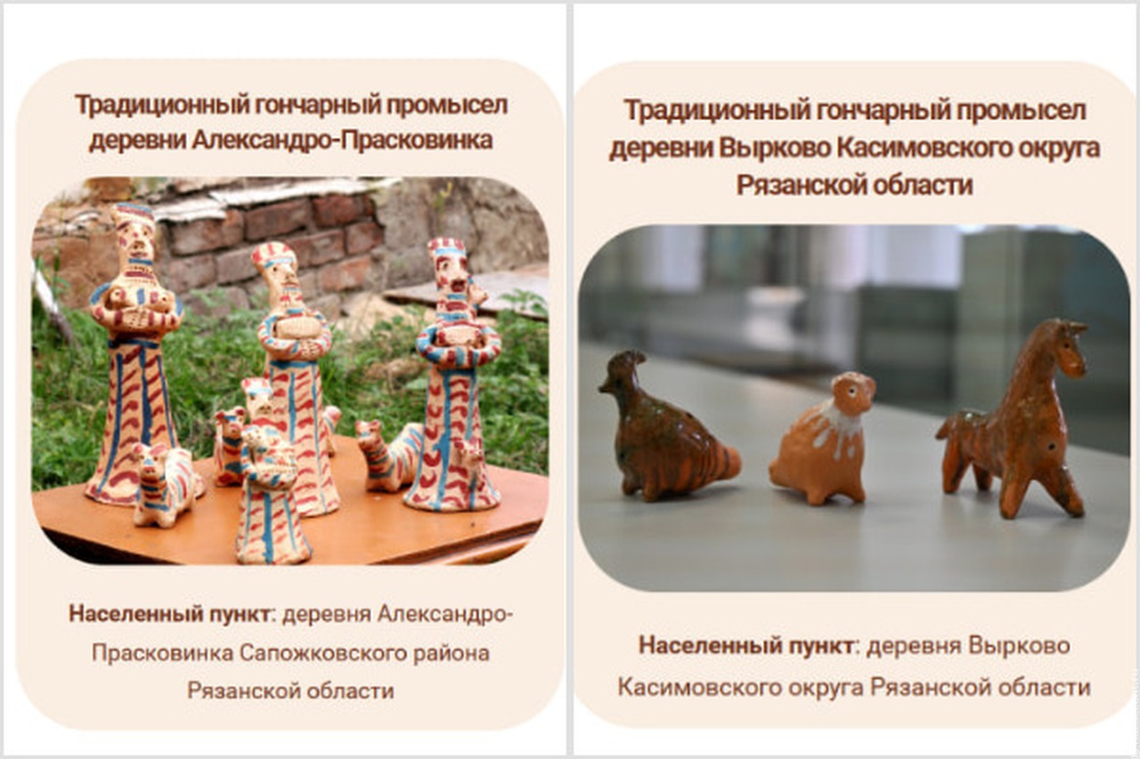 Гончарные промыслы Рязанской области просят признать этнокультурным достоянием федерального значения