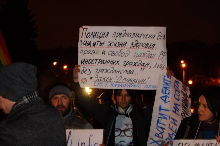 В Петербурге прошел пикет против ксенофобии в память об Умарали
