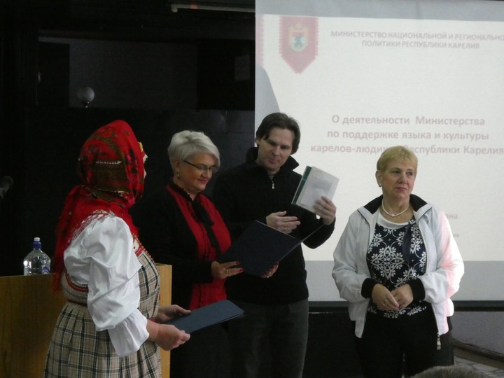 В карельском селе прошла конференция о языке и культуре людиков