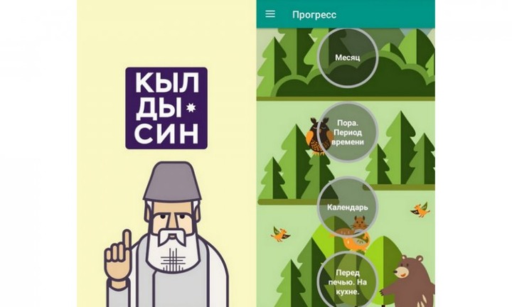 В Удмуртии разработали мобильное приложение для изучения удмуртского языка