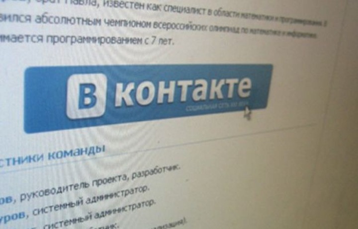 Пользователи соцсети "возбуждали ненависть в отношении кавказцев и сотрудников правоохранительных органов"