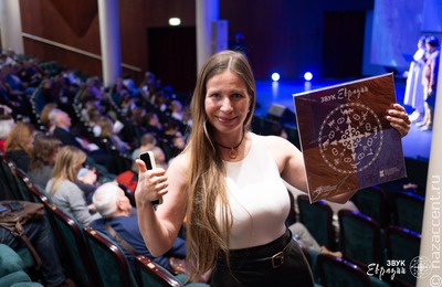 Звук Евразии в Доме музыки. Сакральные смыслы и чистый драйв