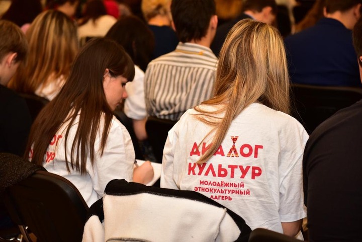 Молодежный этнокультурный лагерь "Диалог культур" пройдет в Калужской области