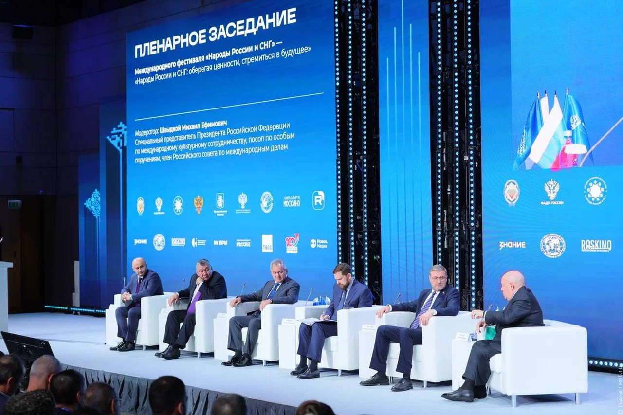 В Москве стартовал Международный фестиваль "Народы России и СНГ"