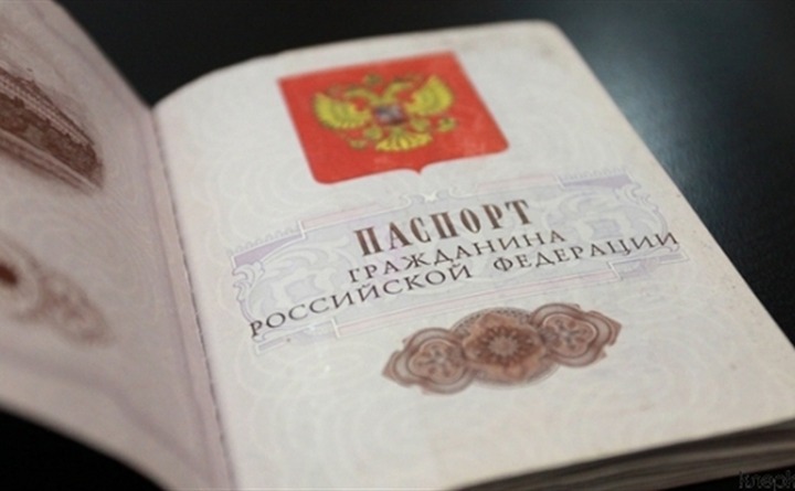 Депутаты хотят лишить гражданства осужденных за терроризм и экстремизм