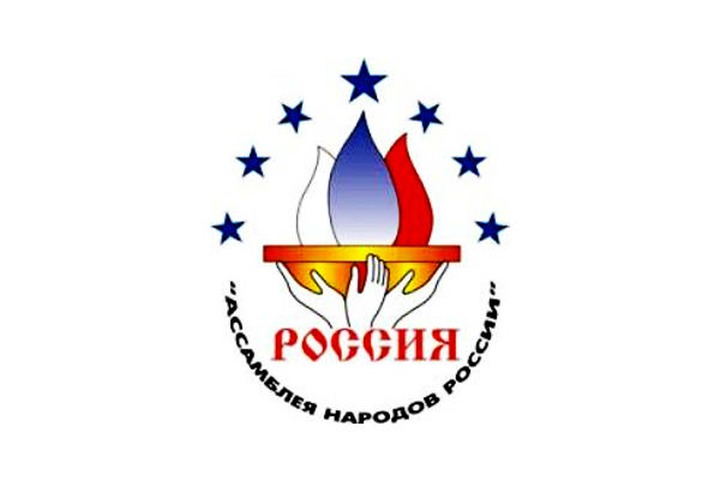 В Дагестане открылся конгресс народов России