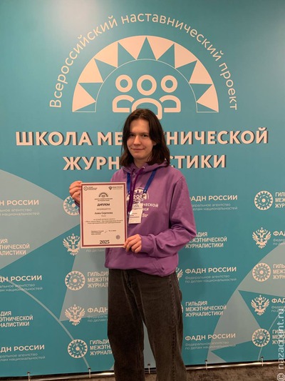 Публикацию студентки ПсковГУ отметили в рамках всероссийского наставнического проекта