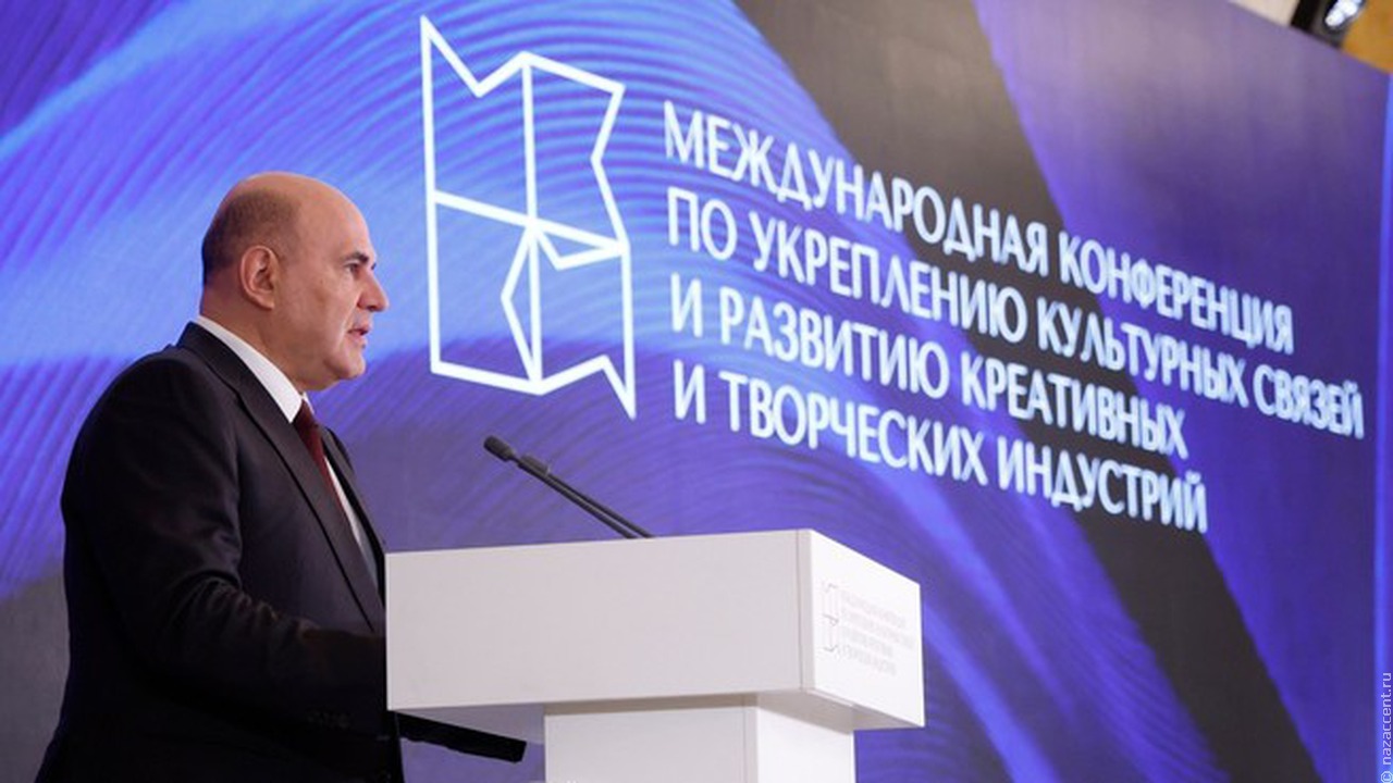 Михаил Мишустин: Наша задача – сохранить сплав традиций, языков и народного творчества