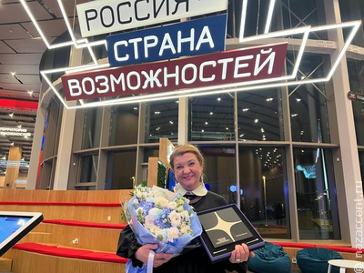 Маргарита Лянге стала призером премии "Россия – страна возможностей"