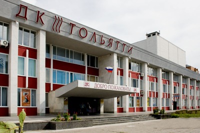 В Тольятти откроется филиал Дома дружбы народов Самарской области