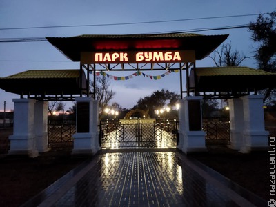 В Калмыкии открыли парк с визуальными элементами из эпоса "Джангар"