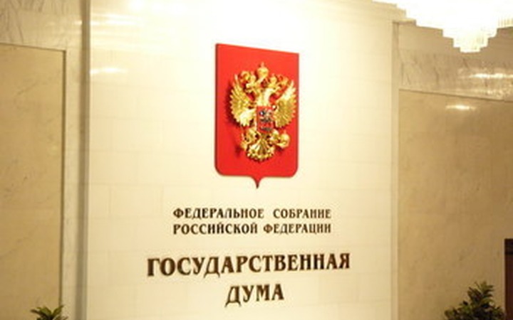 Госдума приняла измененный закон об НКО сразу в двух чтениях
