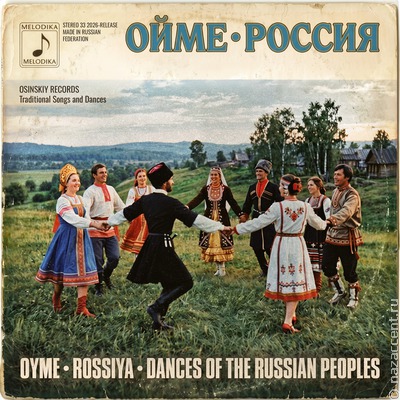 Участники "Звука Евразии" вместе спели про Россию