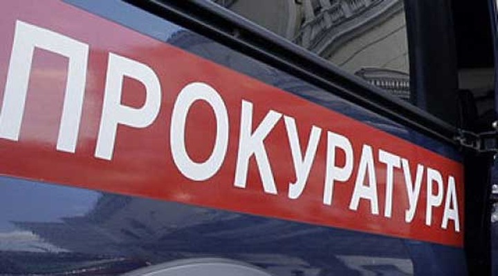 Прокуратура Ленинградской области назвала выходцев из Дагестана "иностранцами"