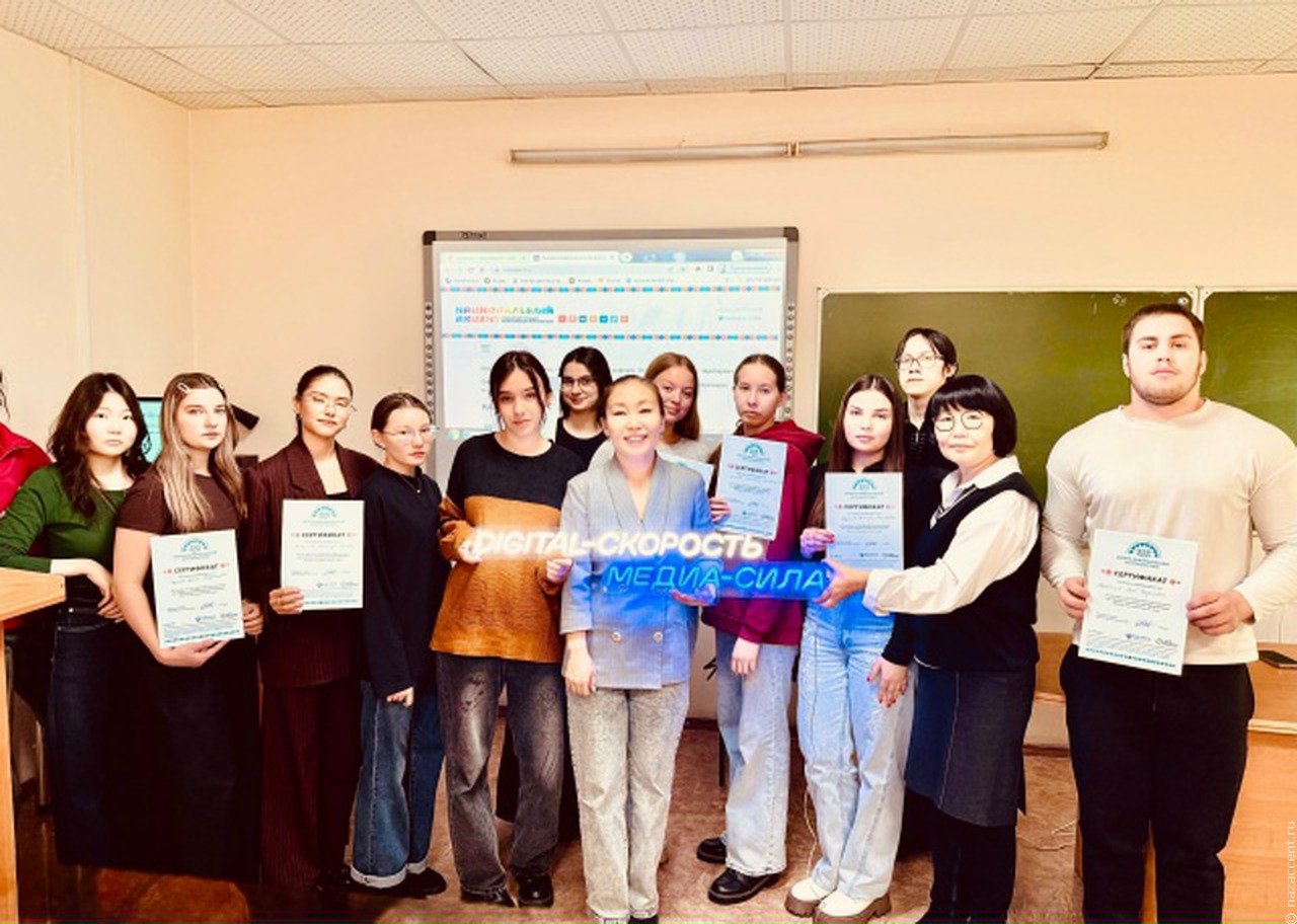 В Улан-Удэ названы финалисты федерального этапа