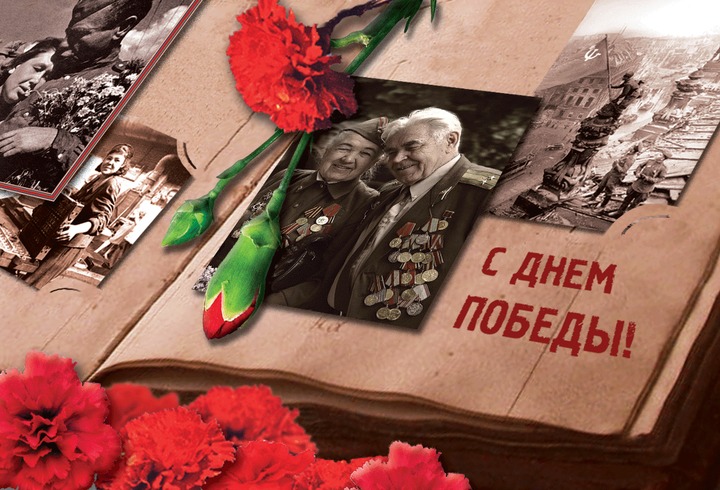 Нация победителей