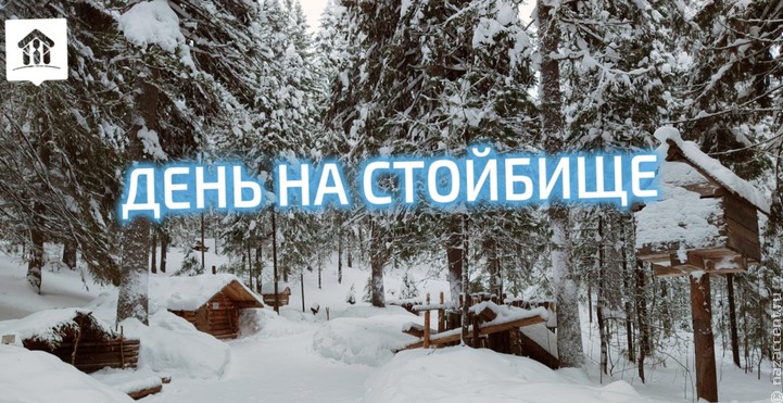 Музей "Торум Маа" приглашает гостей на выходные в стойбище