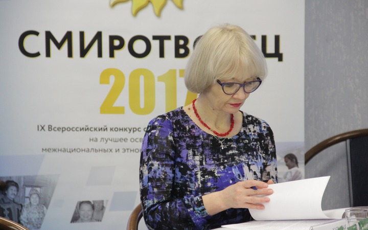 Заседание жюри конкурса "СМИротворец-2017"