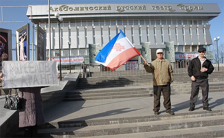 В Йошкар-Оле прошла акция против давления власти на съезд марийцев