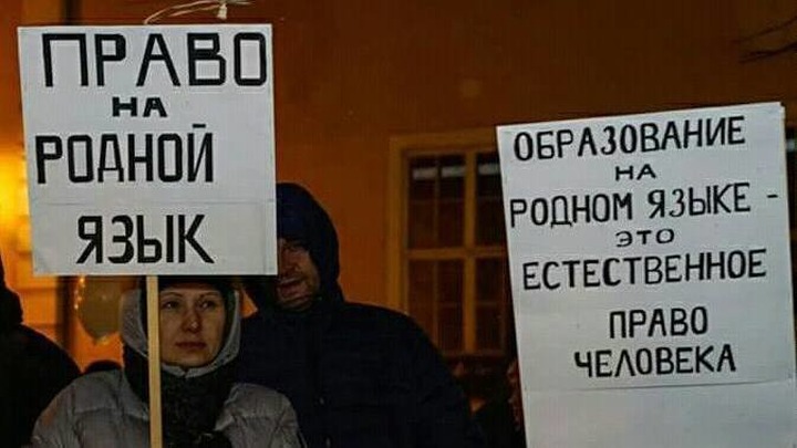 Национальные активисты обратились к Путину в связи с законом о родных языках