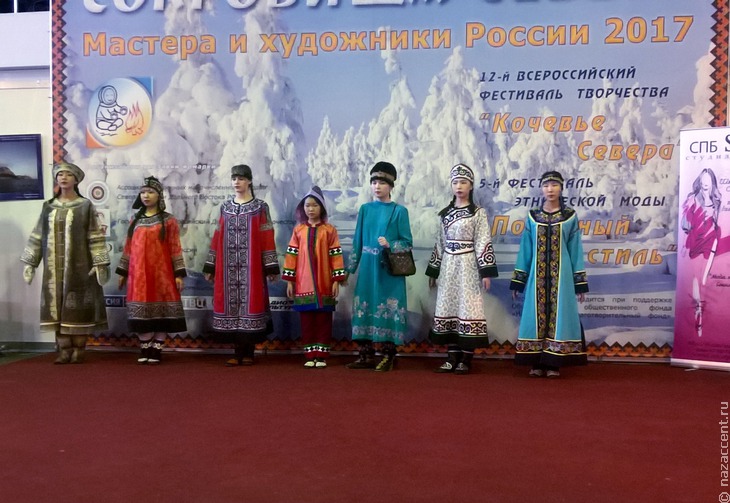 Фестиваль этномоды "Полярный стиль-2017" - Национальный акцент