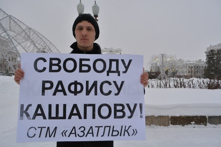 Татарский националист провел пикет в защиту соратника