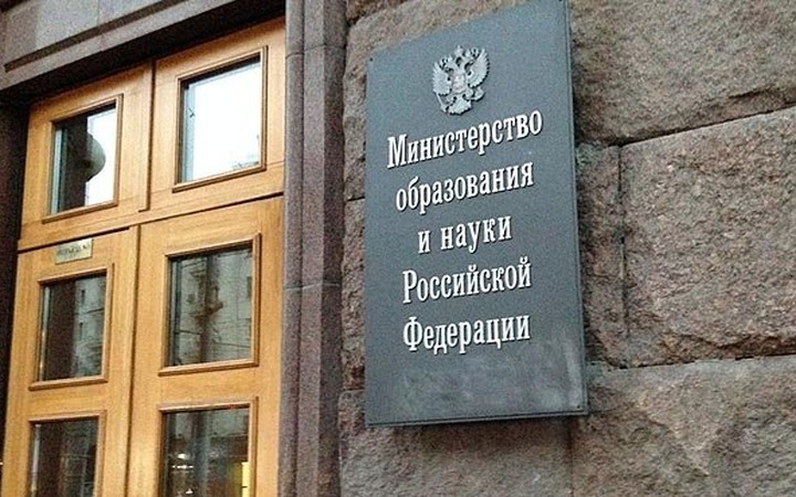 Актуальными проблемами русского языка займется специальная комиссия