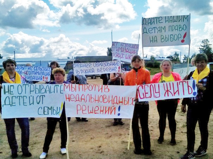 Вепсы выступили против ликвидации старших классов школы