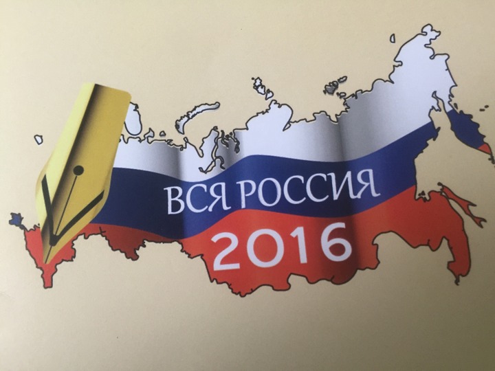 Журналистский форум в Дагомысе начался с обсуждения национальной темы