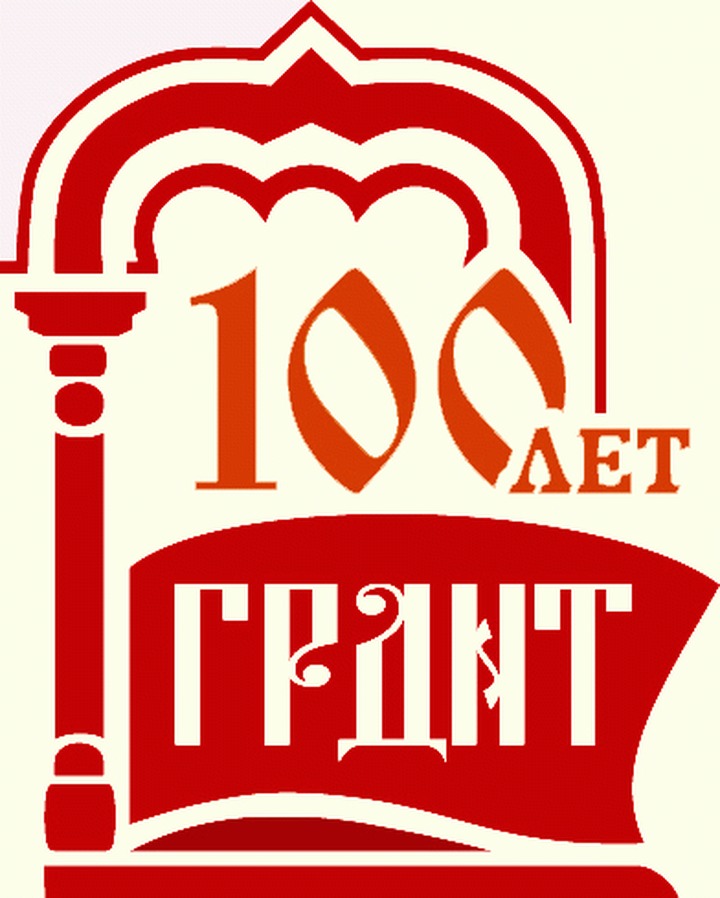 100-летие Государственного Российского Дома народного творчества отметят в Москве и Петербурге