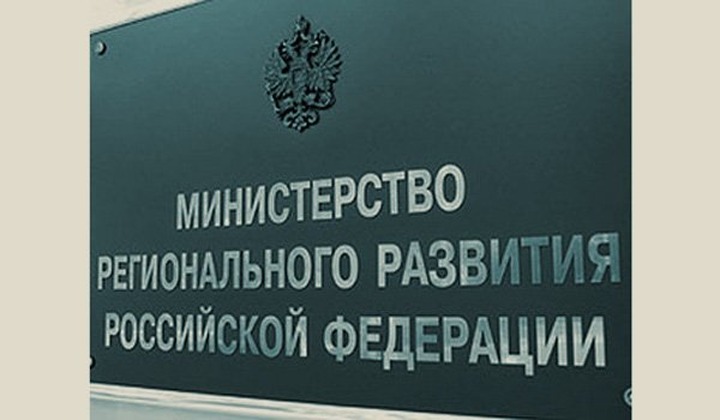 Минрегион не предлагал увольнять чиновников за ксенофобию