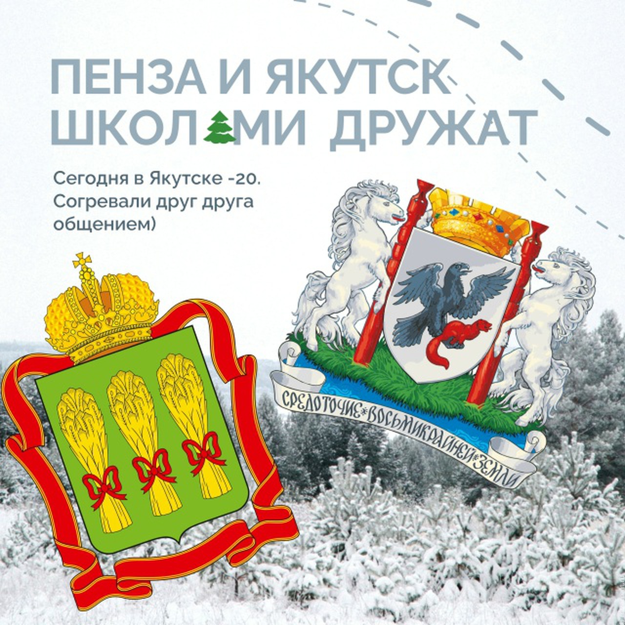 От вкуснейшей строганины до тарелочки борща