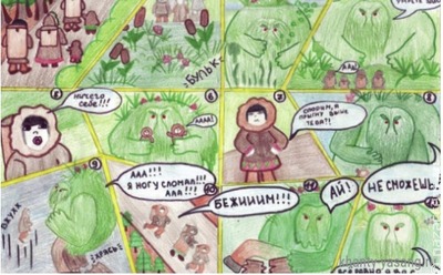 Лучшие детские комиксы на тему коренных народов выберут в Югре