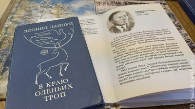 На Ямале переиздадут книги на родных языках КМНС с новыми иллюстрациями