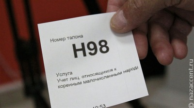 В федеральный список малочисленных народов России включены уже 12 тысяч жителей Хабаровского края