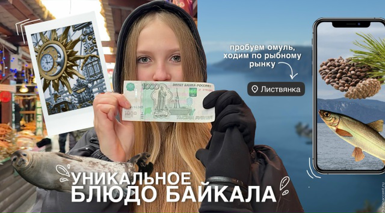 Блогер, которому я доверяю