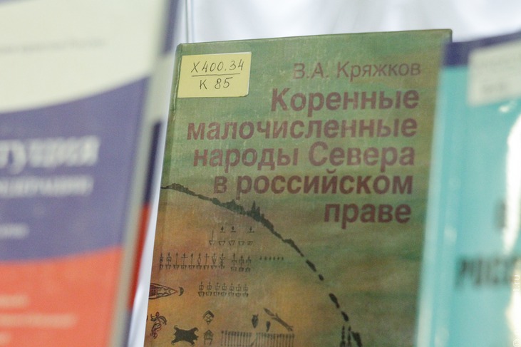 Выставка о языках и письменности коренных народов в РГБ - Национальный акцент