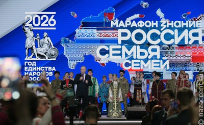 Владимир Путин поздравил россиян со стартом Года единства народов России