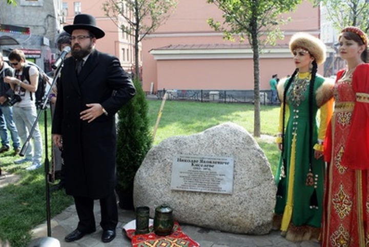 В Москве почтили память "русского Шиндлера"