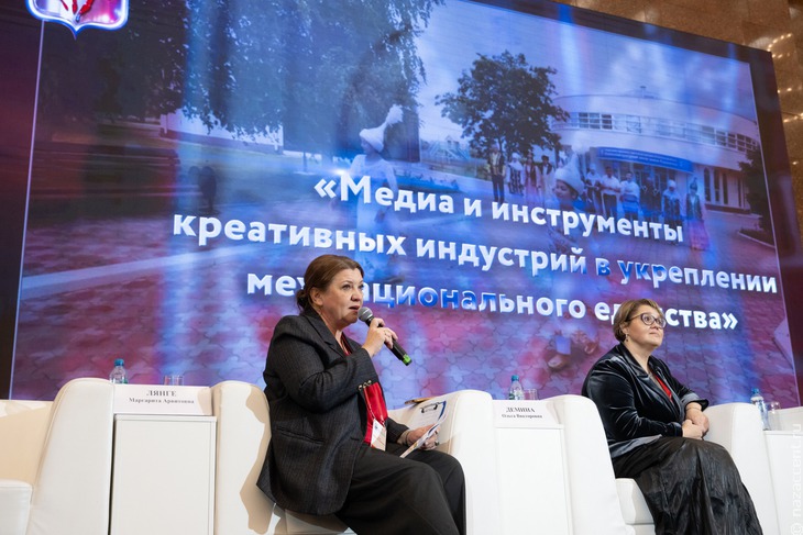 IX Медиафорум этнических и региональных СМИ - Национальный акцент