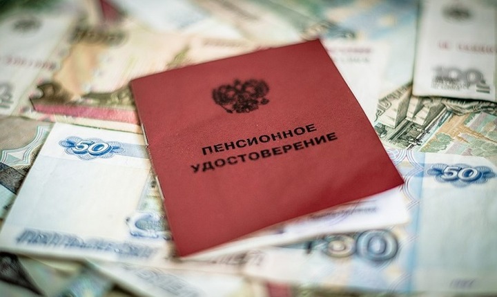 Украинские беженцы получат пенсии в России