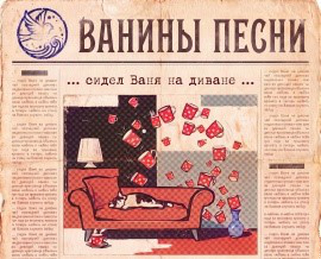 У группы "Сарафанное радио", ставшей финалистом "Звука Евразии-2025", вышел новый трек